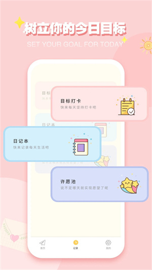iCity日记[图4]