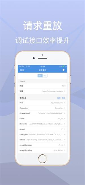 stream抓包工具正版[图2]