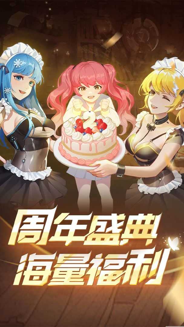 坦克无敌手游[图1]