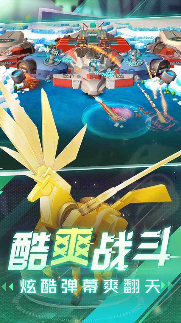 坦克无敌手游[图3]
