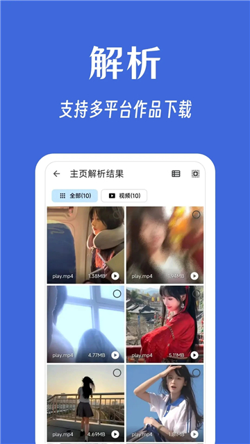 奇妙工具箱2025[图2]