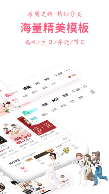 婚礼乎请柬[图5]