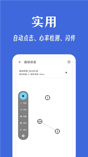 奇妙工具箱浏览器[图5]