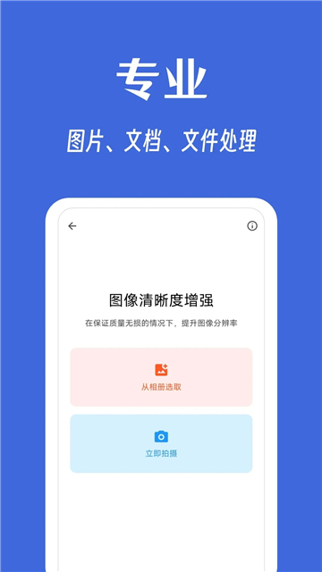 奇妙工具箱浏览器[图4]