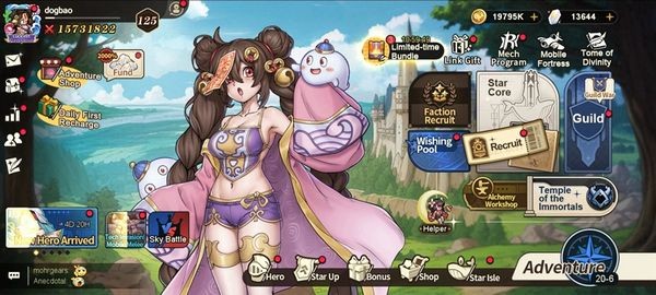 星之旅人[图2]