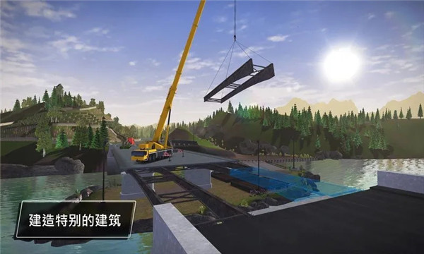 建筑模拟器3[图5]