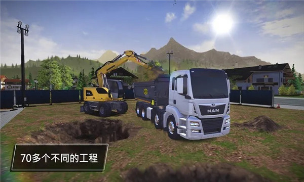 建筑模拟器3[图4]