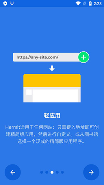 hermit正式版[图2]