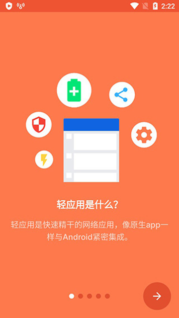 hermit正式版[图1]