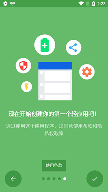 hermit正式版[图5]