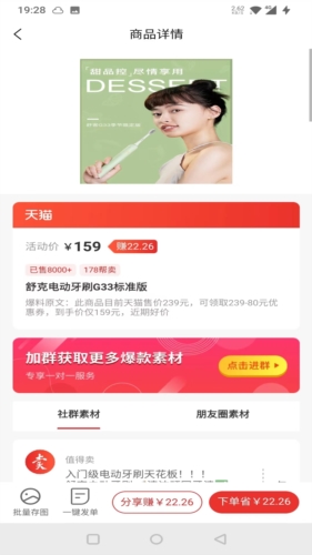星罗好货[图1]