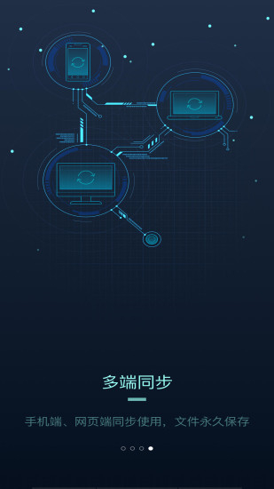 搜狗听写[图3]
