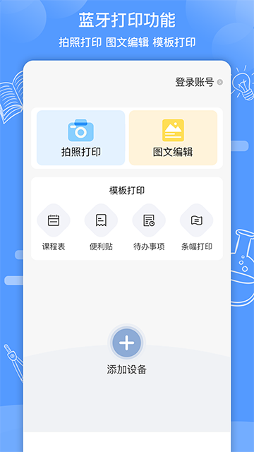 知无涯[图1]