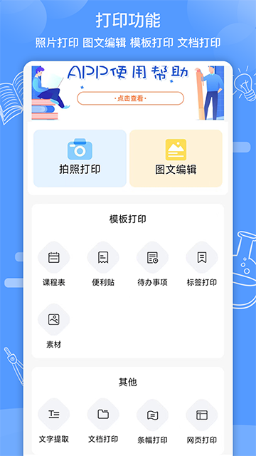知无涯[图3]