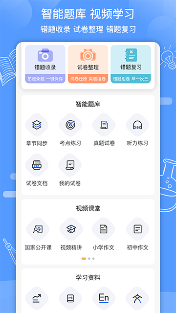 知无涯[图4]
