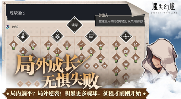 迷失幻途[图2]
