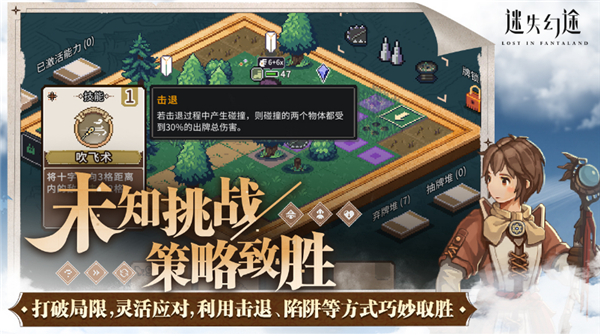 迷失幻途[图3]