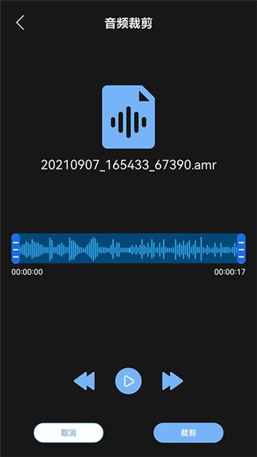 小工具集ios[图3]