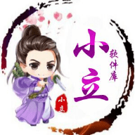 小立软件库v9.0