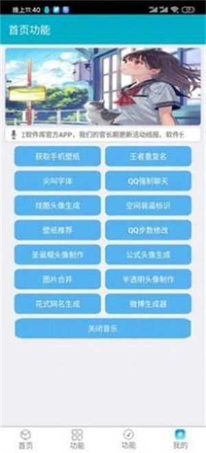 小立软件库v9.0[图2]