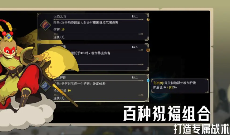 江湖黄老六[图1]