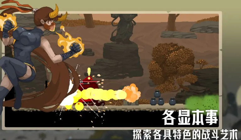 江湖黄老六[图2]