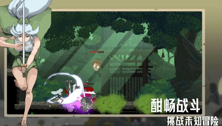 江湖黄老六[图4]