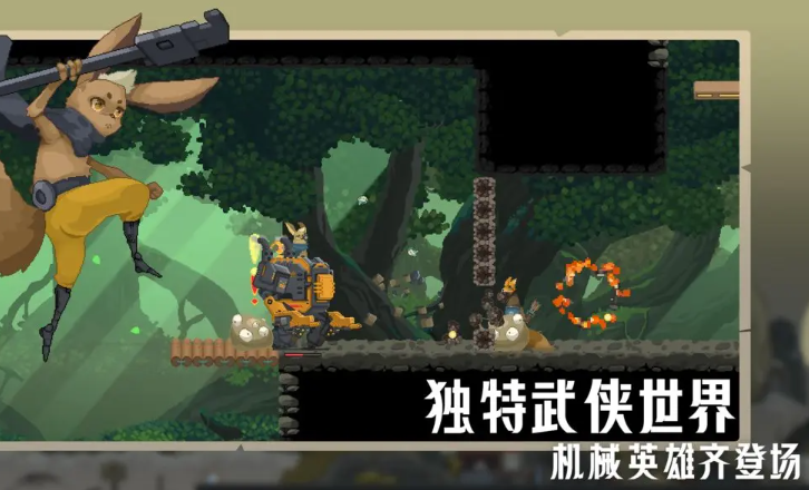 江湖黄老六[图3]