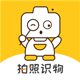 拍照识物