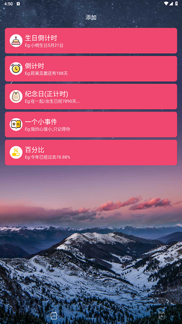 时间规划局[图1]