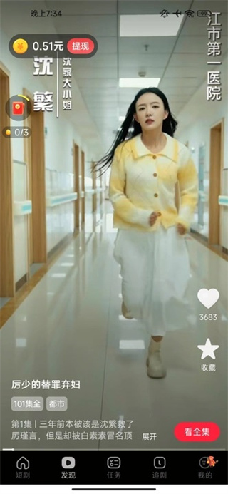 吉祥乐看[图1]