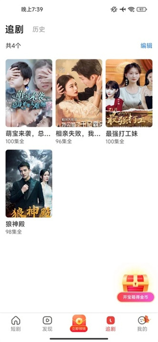 吉祥乐看[图3]