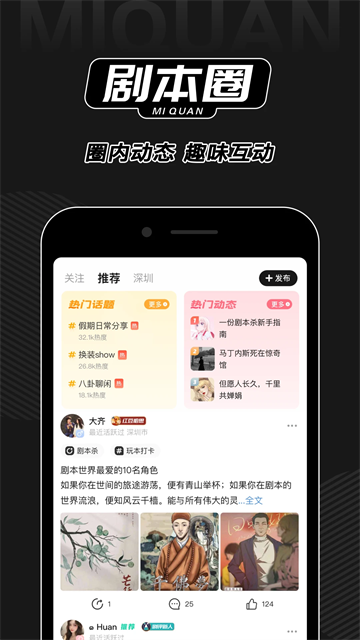 谜圈[图1]