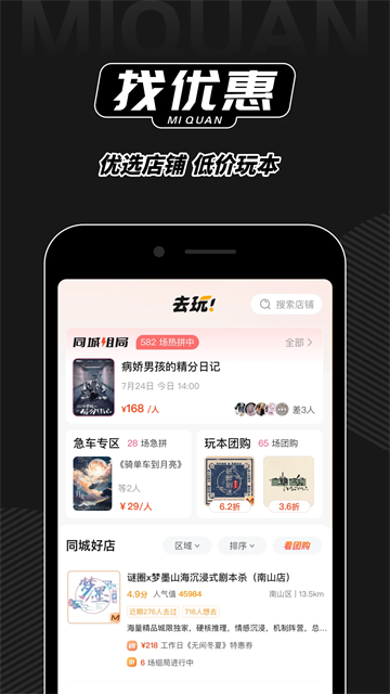 谜圈[图4]