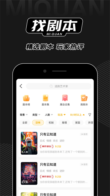 谜圈[图2]