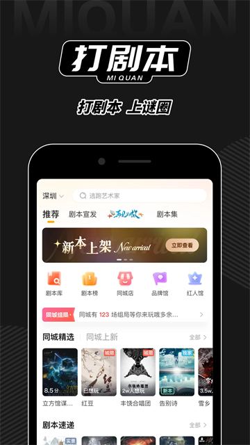谜圈[图5]