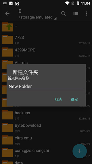 zarchiverpro旧版本[图2]