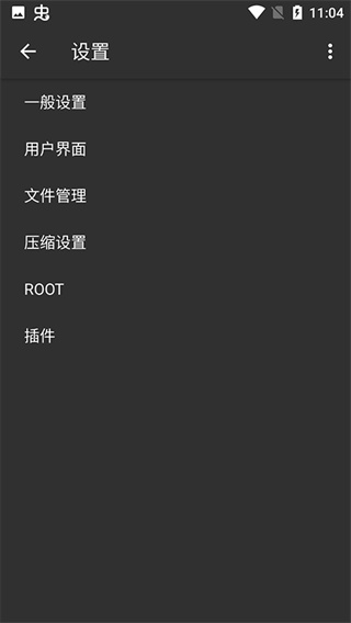 zarchiverpro旧版本[图1]