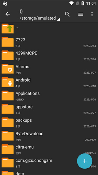 zarchiverpro旧版本[图4]