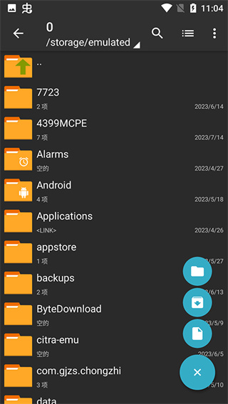 zarchiverpro旧版本[图3]