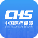 国家医保服务平台2025官方版最新版