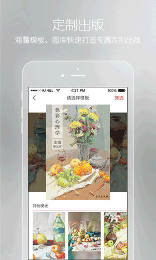 会画了专业版[图3]