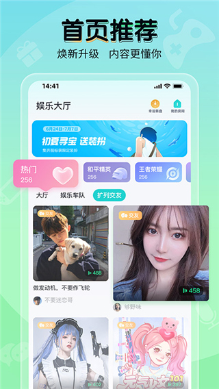 提提电竞[图1]