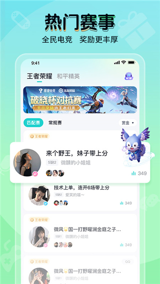 提提电竞[图5]