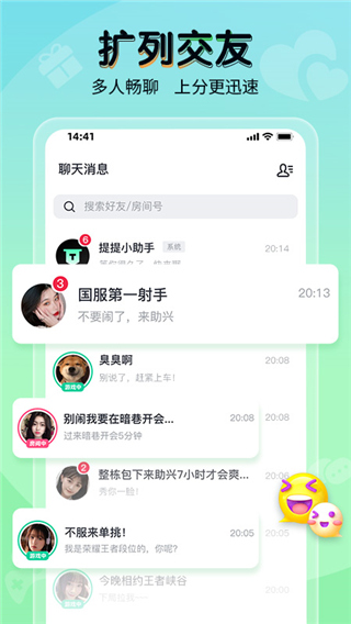 提提电竞[图3]