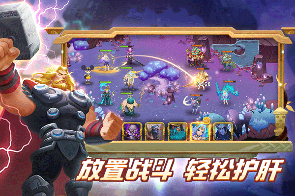 怪咖英雄[图2]