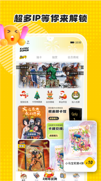 卡游[图2]