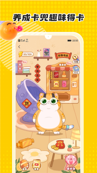 卡游[图1]