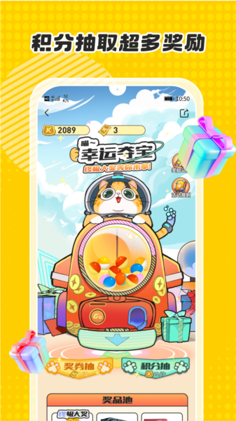 卡游[图3]