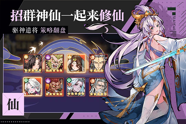逍遥九重天[图1]